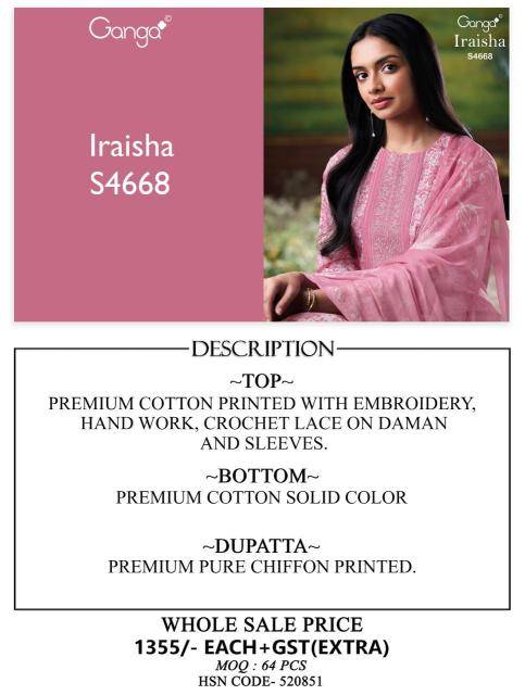 Ganga iraisha 4668 Latest wholesale dress materials in Bangalore